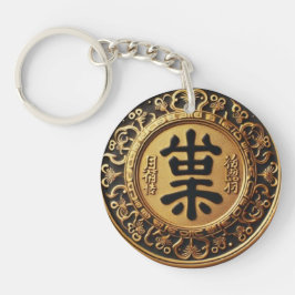 Ryo Oban och Dam Fortuna-inspirationskedjan Keycha