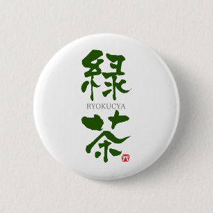 Ryokucya (Grönt tea) KANJI Knapp