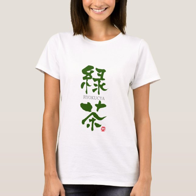 Ryokucya (Grönt tea) KANJI T-shirt (Framsida)