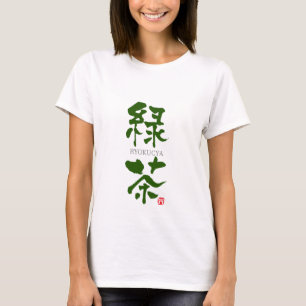 Ryokucya (Grönt tea) KANJI Tee
