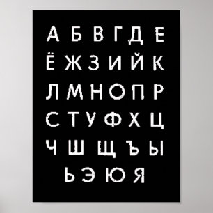 rysk-alfabet poster