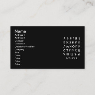 rysk-alfabet visitkort