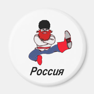 Rysk Cossackdansare Magnet