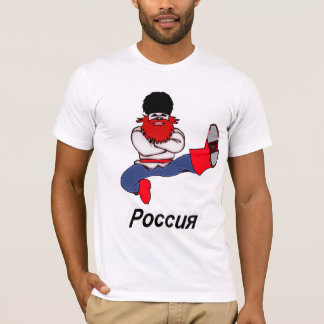 Rysk Cossackdansare T Shirt