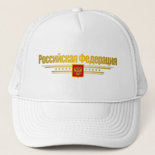 Rysk federationflagga & Emblem Truckerkeps
