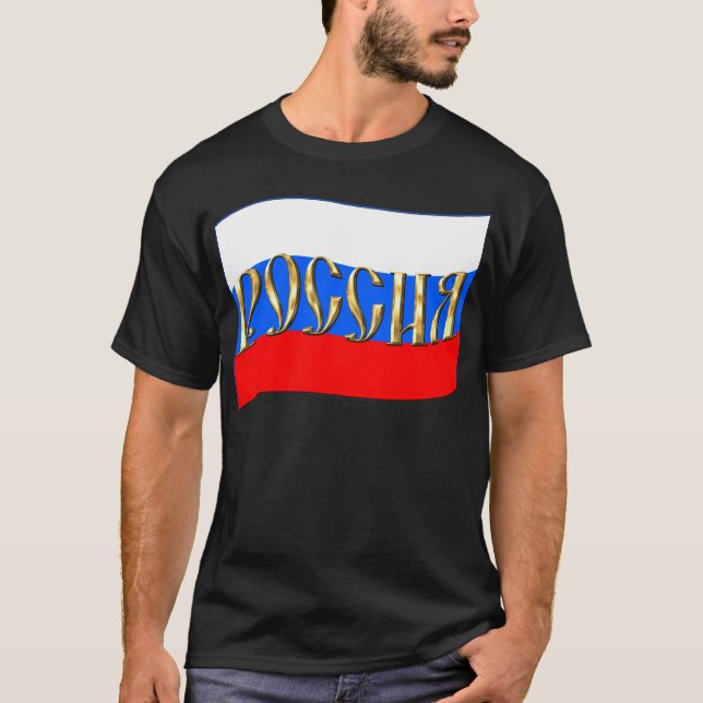 Rysk federationFLAGGA Tee Shirt (Framsida)