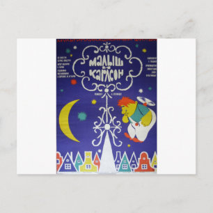 Rysk filmaffisch "Malysh i Karlson" Vykort