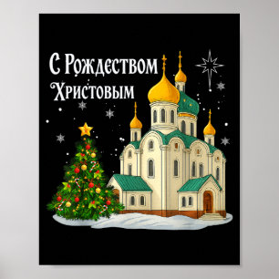 Rysk jul Ortodox kyrka Vintage vinter H Poster