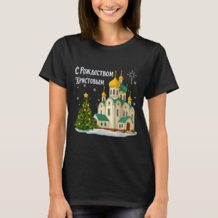 Rysk jul Ortodox kyrka Vintage vinter H T Shirt