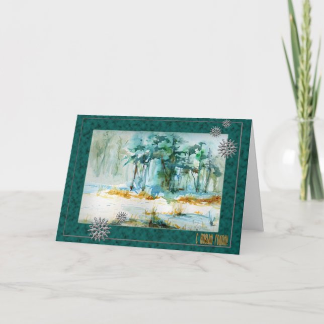 Rysk julkort för nyåret med snö helgkort (Framsida)