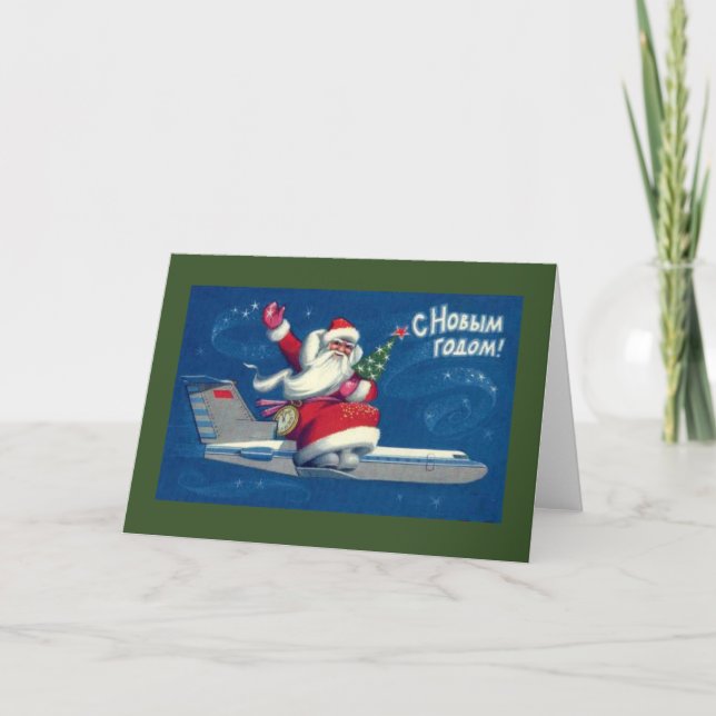 Rysk jultomte helgkort (Framsida)