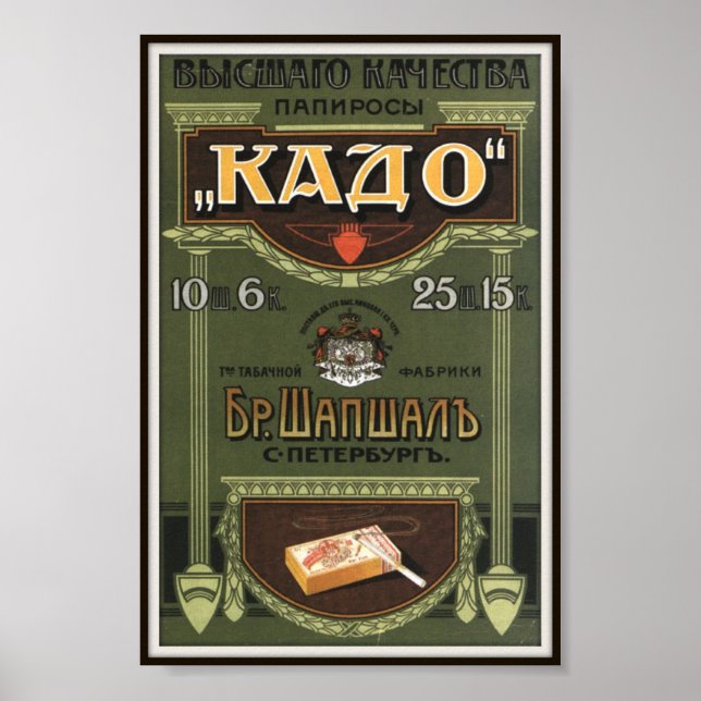 Rysk kado Cigarette Reklam 1912 Poster (Framsidan)