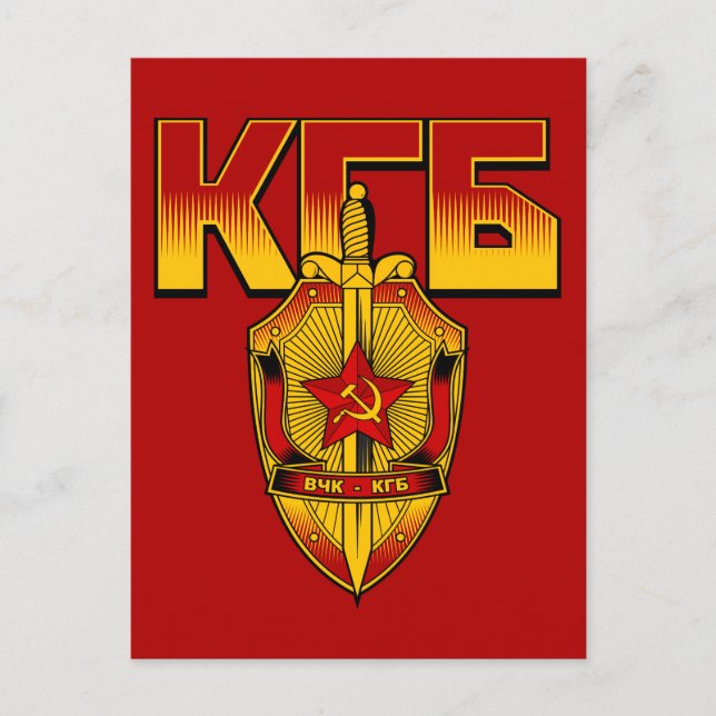 Rysk KGB Badge Sovjetera Vykort (Framsida)