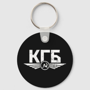 Rysk KGB Emblem Keychain Nyckelring