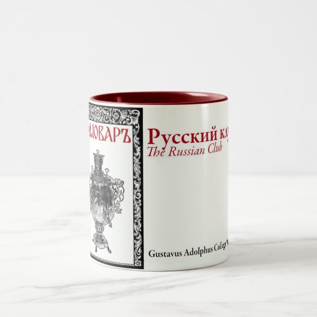 Rysk klubb"Samovar" mugg (Center)