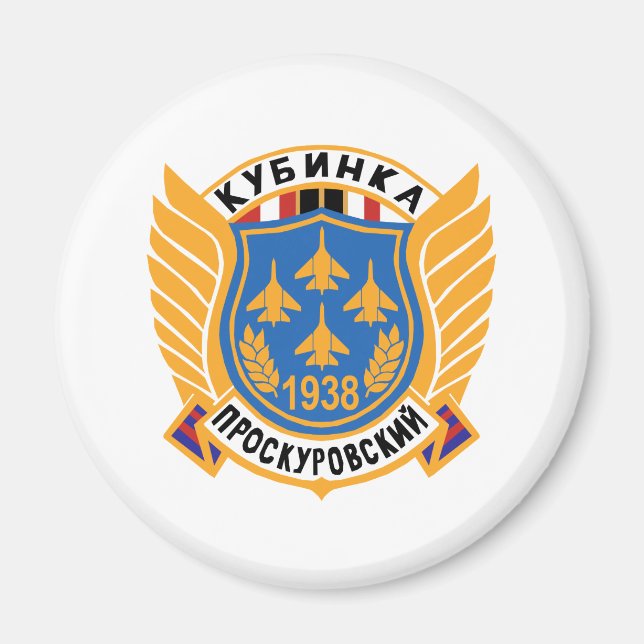 Rysk Knight Aerobatic Team Patch Magnet (Framsidan)