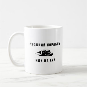 Rysk krigsmateriel kaffemugg