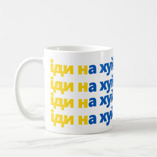 Rysk krigsskepp, stanna Ukraina Krig Co. Kaffemugg