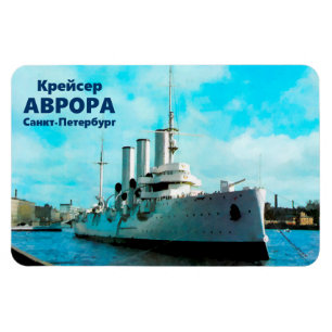 Rysk kryssareaurora magnet