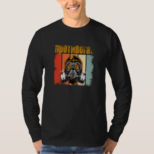 Rysk kyrillisk gasmask för ryssar Invandrare T Shirt
