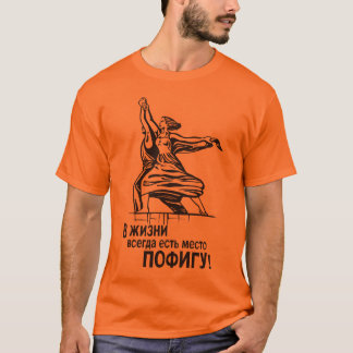 Rysk motto tröja