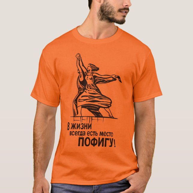 Rysk motto tröja (Framsida)