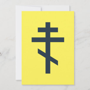 Rysk-ortodox kors julkort