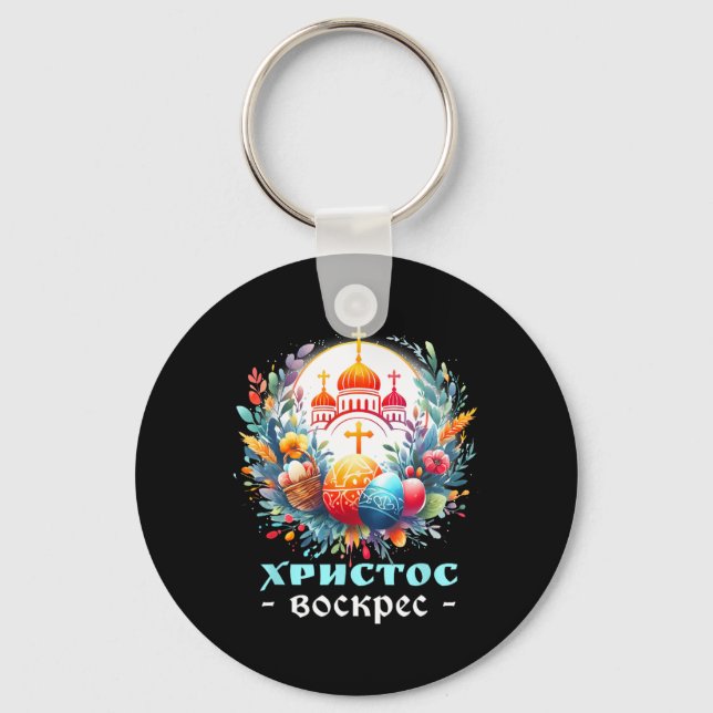 Rysk-ortodox kyrkokors Chrestos Voskres Pascha Nyckelring (Framsida)