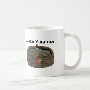 Rysk pälshattUshanka mugg! Kaffemugg