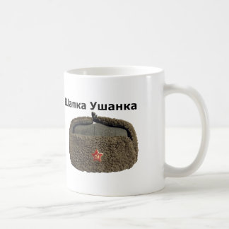 Rysk pälshattUshanka mugg! Kaffemugg
