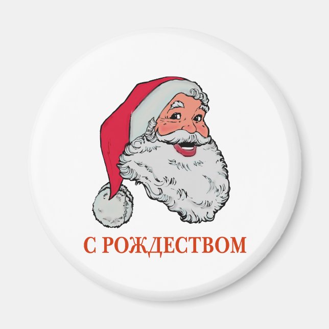 Rysk Santa Magnet (Framsidan)