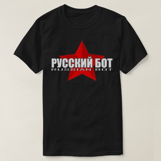 Rysk, sovjetisk bot, nuj KGB, politisk dräkt T Shirt (Design framsida)