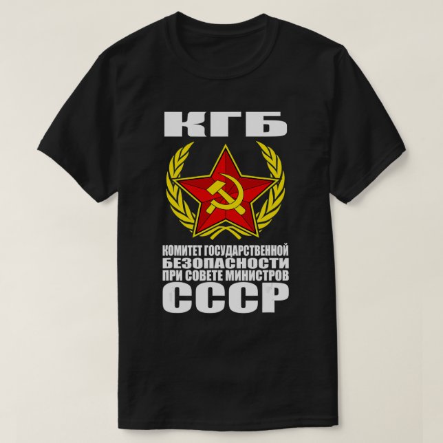Rysk, sovjetisk skräp, nuj KGB, politisk dräkt T Shirt (Design framsida)