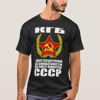 Rysk, sovjetisk skräp, nuj KGB, politisk dräkt T Shirt