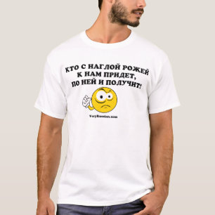 Rysk stridighet/själv - försvar tee shirt