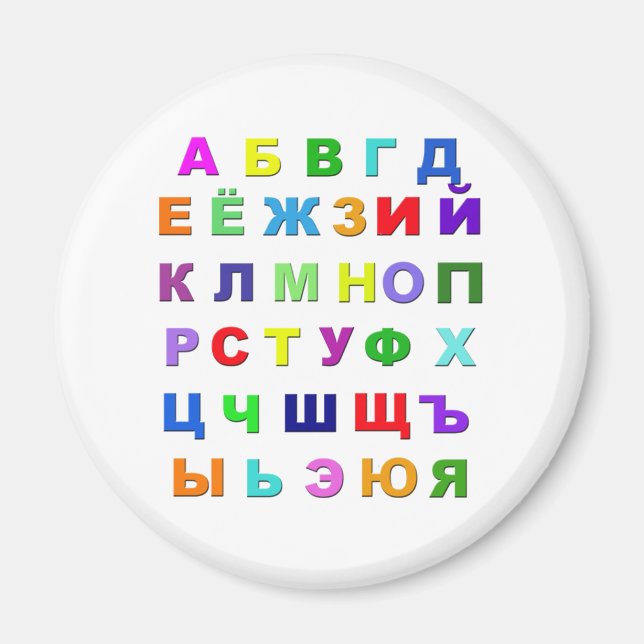Ryska alfabet magnet (Framsidan)