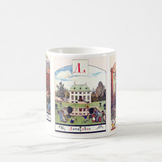 Ryska alfabetbildmuggar, uppsättning mig (nr. 2 av kaffemugg