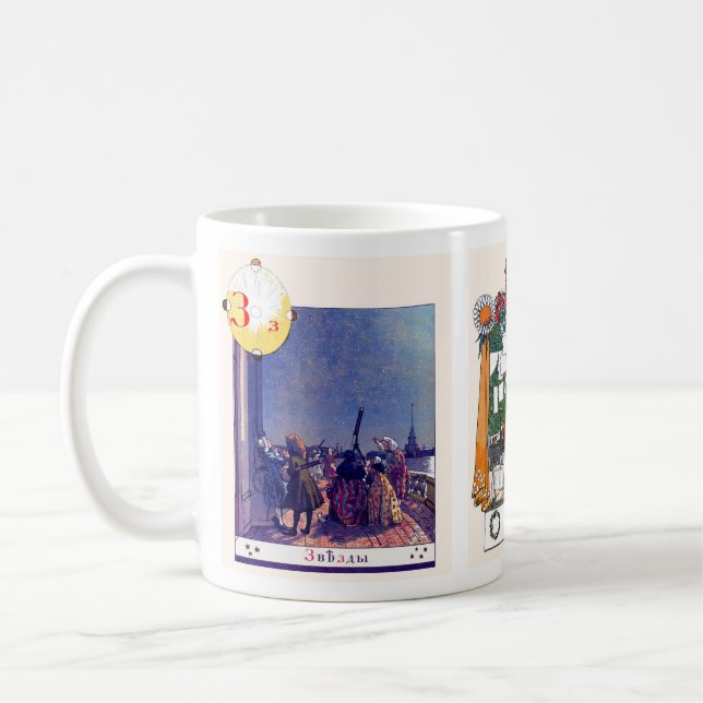 Ryska alfabetbildmuggar, uppsättning mig (nr. 3 av kaffemugg (Vänster)