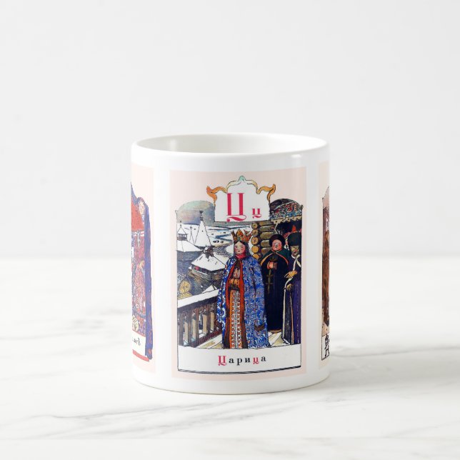 Ryska alfabetbildmuggar, uppsättning mig (nr. 5 av kaffemugg (Center)