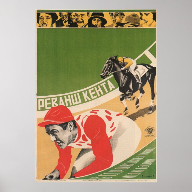 ryska Avant Garde Movie Poster Skriv ut (Framsidan)