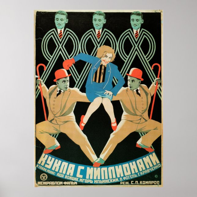 ryska Avant Garde Movie Poster Skriv ut (Framsidan)