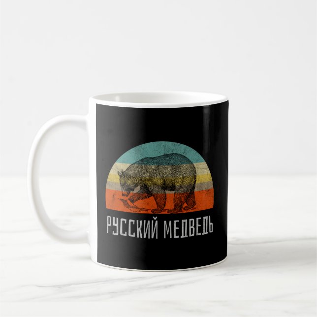 Ryska Björnen ryska Stil Kaffemugg (Vänster)