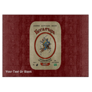 Ryska Bogatyr Beer
