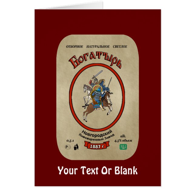 Ryska Bogatyr Beer Hälsningskort (Framsidan)