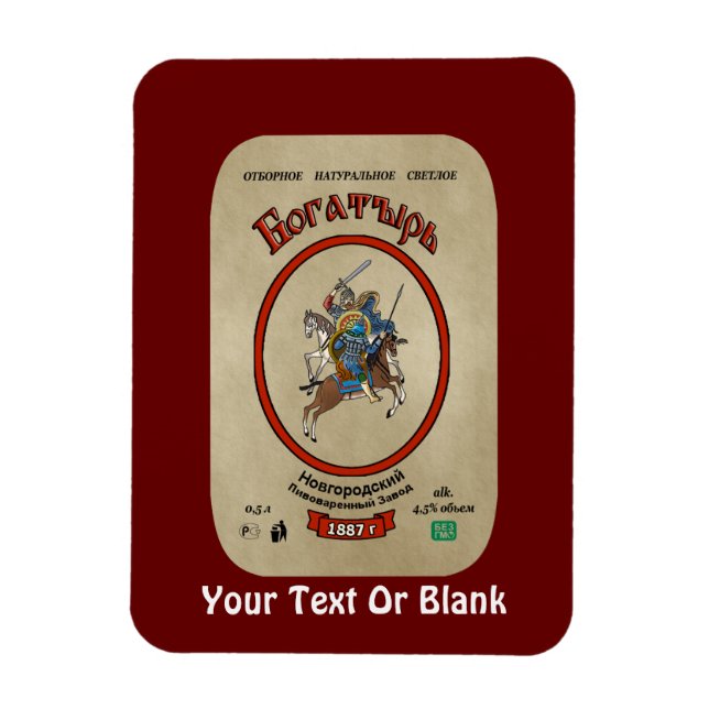 Ryska Bogatyr Beer Magnet (Vertikal)