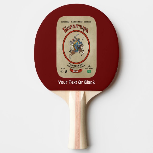 Ryska Bogatyr Beer Pingisracket (Framsidan)