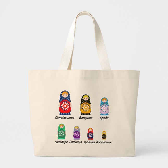 Ryska dagar av veckan jumbo tygkasse (Framsidan)