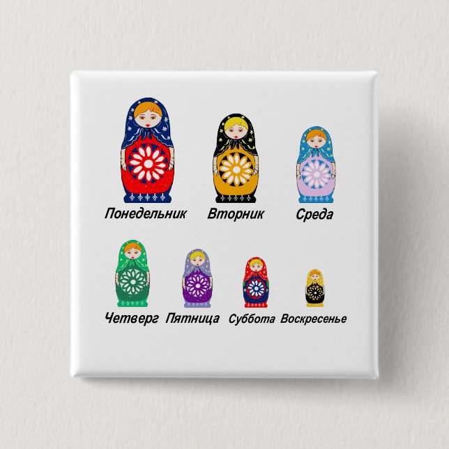 Ryska dagar av veckan knapp (Framsida)