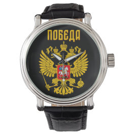 Ryska Eagle Flagga Ryssland Ortodox Armbandsur