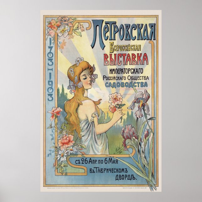  ryska Expo Vintage affisch 1903 (Framsidan)
